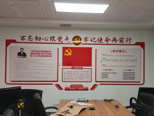 党建文化墙